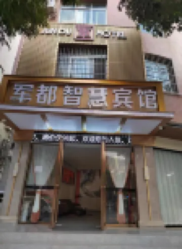 Jundu Wisdom Hotel