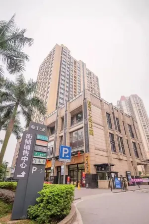 Guangzhou Marriott Hotel (Guangzhou Pazhou Convention and Exhibition Center Store)