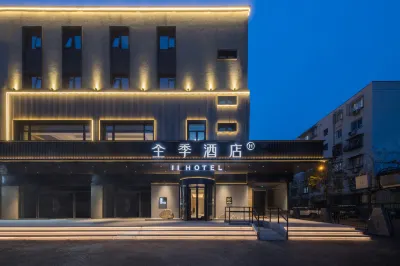 JI Hotel (Beijing Wangjing Huajiade) Hotel a Pechino