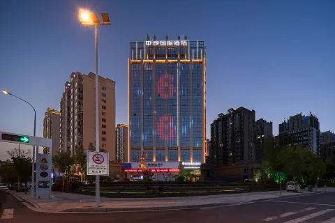 Shangqiu Zhongliang International Hotel