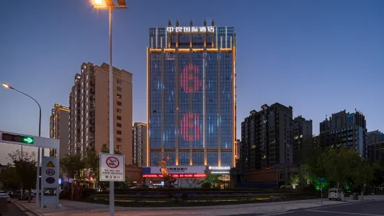 Shangqiu Zhongliang International Hotel