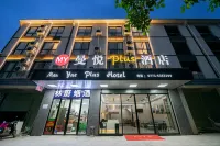 Manyue Plus Hotel Отели рядом с достопримечательностью «Гуанси гидроэлектростанция-Китайский колледж АСЕАН»