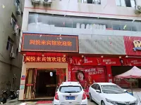 Fu'an Minyuelai Hotel