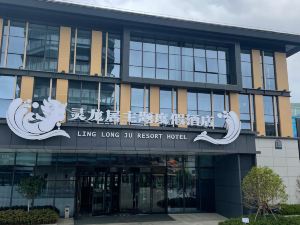 Linglongju Theme Resort Lianyungang