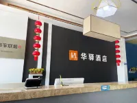 Rujia China Inn Hotel (Taiyuan Changfeng Business District Changxing) Hotels near Taiyuan University of Science and Technology (South Area)