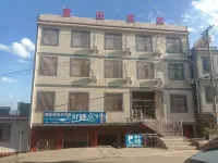 Hongtupo Fujia Inn Hotel dekat Majie Passenger Transport Terminal