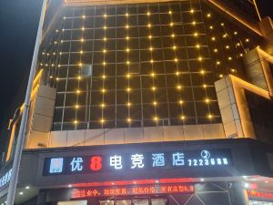 Shanggaoyou 8 Express Hotel