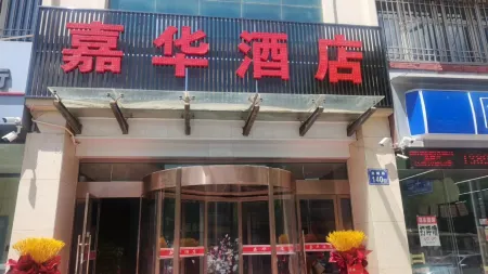 Kahwa Hotel Отели рядом с достопримечательностью «The Guyuan Museum of Ningxia»