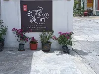 Li Bipeng · Yunxi Vacation Apartment