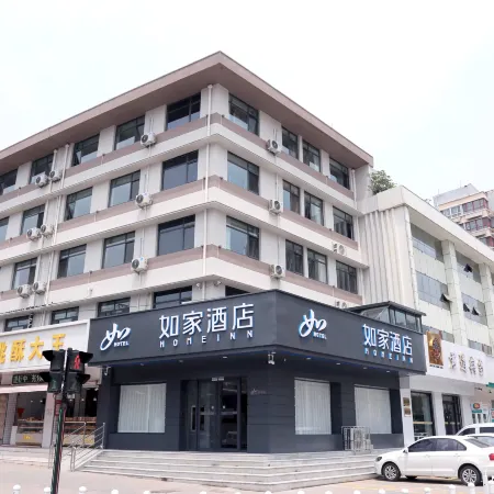 Homeinn · neo (Handan Railway Station Handan Road)