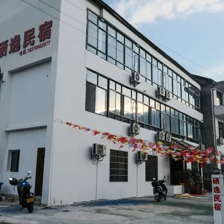 Yichun Yiyi Homestay