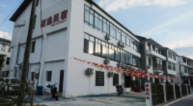 Yichun Yiyi Homestay