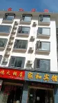 Yongshan Jiahe Hotel Hotels in Leibo