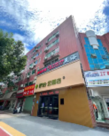 Homeinn Pebble Hotel (Lantian Industrial Development Zone) Hôtels à proximité de : Yundong Cave