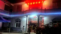 Jianshi Yuefulou Farmhouse Hotel dekat Enshi Yunding Scenic Area (Yellow Crane Peak Forest)