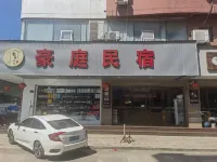 福鼎龍安豪庭民宿