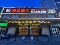 瓊海盛崴ホテル（銀海路店） 琼海バスターミナル周辺のホテル