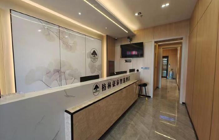 GreenTree ZhiXuan Hotel (Linqu Wanda)