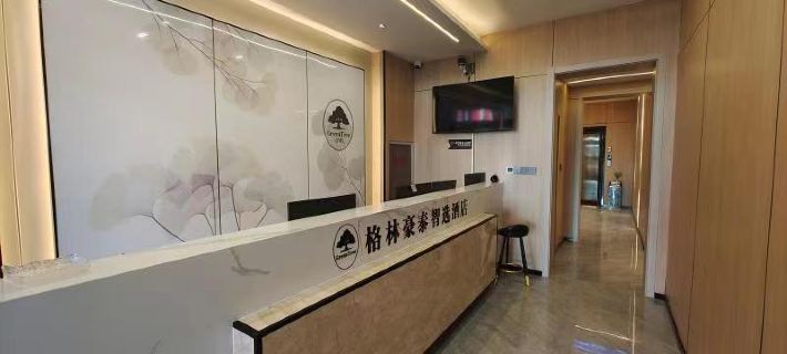 GreenTree ZhiXuan Hotel (Linqu Wanda) Các khách sạn ở Lâm Cù