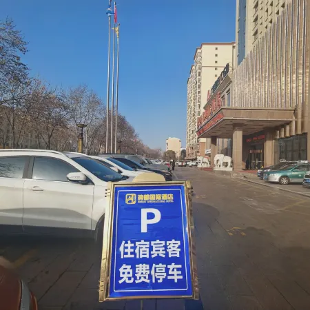 Hongdu International Hotel