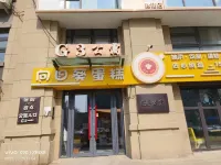 Xingchen Boutique Apartment (Changchun Huazhong Oak Bay) Hotels near Changchun Workers Gymnasium