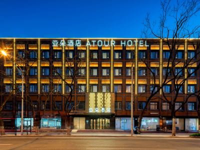 Atour Hotel Youanmenqiao Beijing South Railway Station