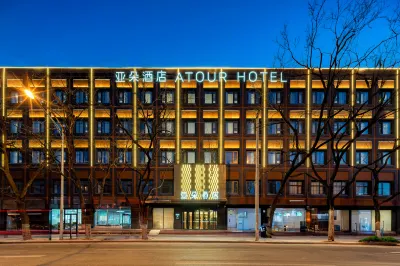 Atour Hotel Youanmenqiao Beijing South Railway Station Hotel di Yongdingmen dan Area Stasiun South Railway