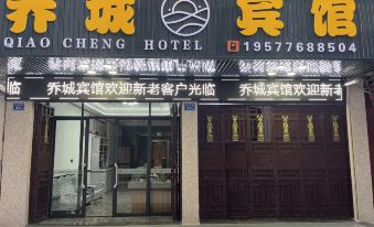 Qiaocheng Hotel