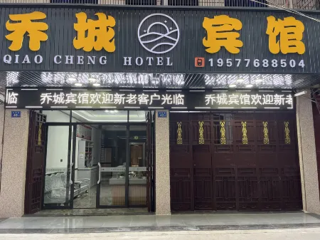 Xianyou Qiaocheng Hotel Отели рядом с достопримечательностью «Meizhouwan Vocational Technology College»