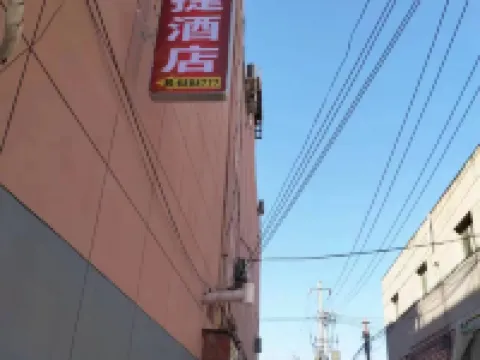 Yuecheng Express Hotel Hotels in Chengcheng
