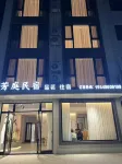 Fangting Homestay Các khách sạn gần Liu Peak Passenger Transport Terminal