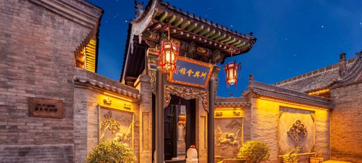 Pingyao Zhenxing Hotel (Nearby Lower West Gate) Hoteles en Pingyao