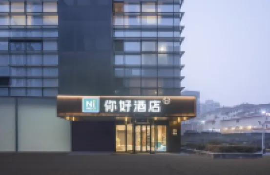 Ni Hao 호텔 (롄윈강 자이하이 이팡)  호텔