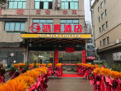 鴻喜飯店（永康花川店） 九曲橋附近的飯店