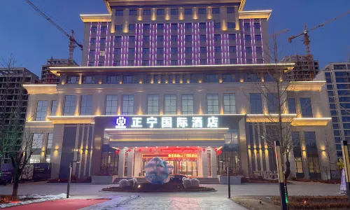 Zhengning International Hotel