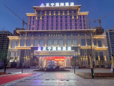 Zhengning International Hotel Hotels in Zhengning County