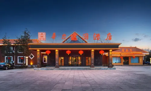 Wuhai Huali Jianguo Hotel