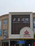 Wanxin Hotel Hotels near Zijin Mountain