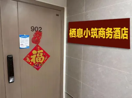 XionganqixixiaozhuHotel Отели рядом с достопримечательностью «Songliao Bianguan Gu Tunnel»