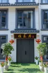 天台雅樂居民宿 Hotels near Tiantai Mountain Tongbaigong