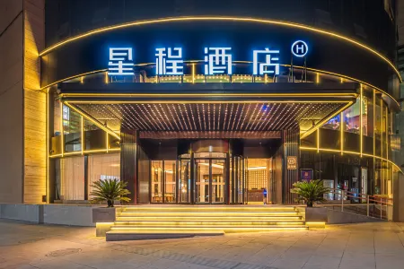 Starway Hotel (Xianyang Yangling District Government) Отели рядом с достопримечательностью «Northwest A&F University(South Campus)»