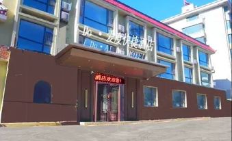 Aidu Express Hotel (Shengli Road Railway Station)