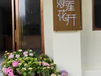 巴馬妙蓮花開禪修民宿(長壽村店) 巴馬住宿飯店