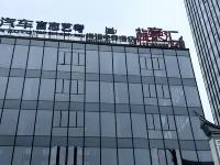 Lazy Cat E-sports Hotel (Fuzhou Minhou University Town)