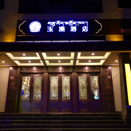 Jigzhi Yuao Hotel
