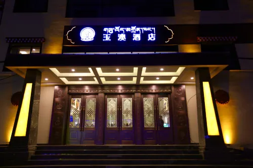 Jigzhi Yuao Hotel