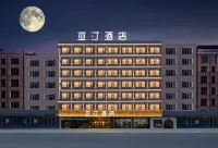 Yating Hotel (Binhai Avenue, Weining County)