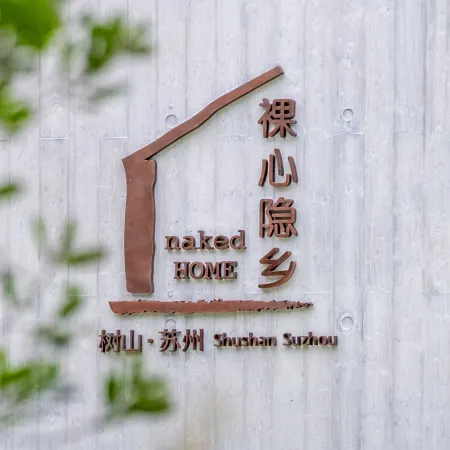 naked Home Shushan·Suzhou