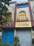 Kolba homestay Hotels near Xiang Fei Park
