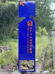 Weixia Mountain Private Soup Holiday Minsu (Anji Branch)